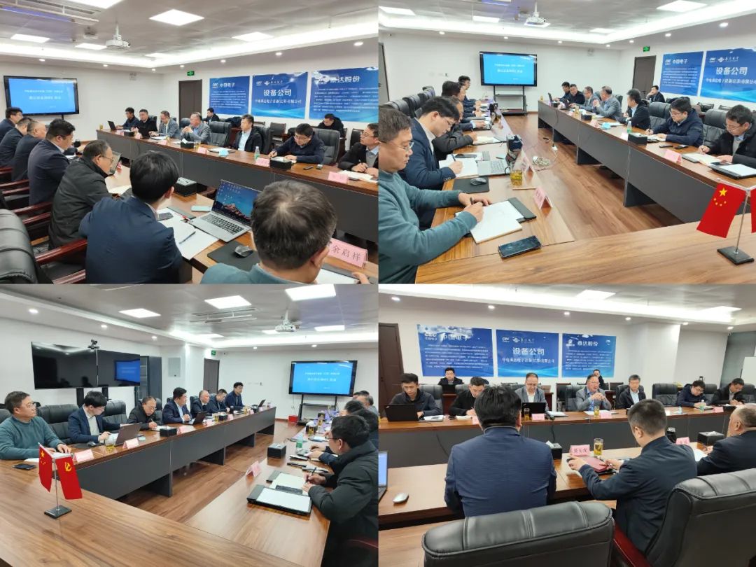 公海jcjc股份党委书记、董事长司云聪一行莅临公海jcjc设备调研指导工作